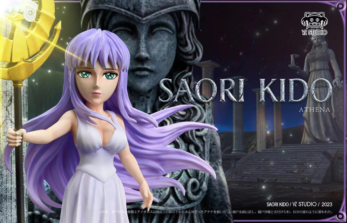 YZ Studio - Saori Kido (Athena) / Goddess Bust