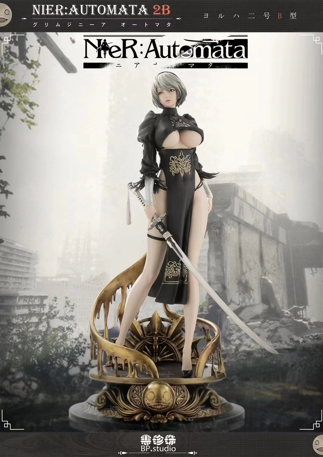 BP Studio - Yorha no.2 Type B/ 2B