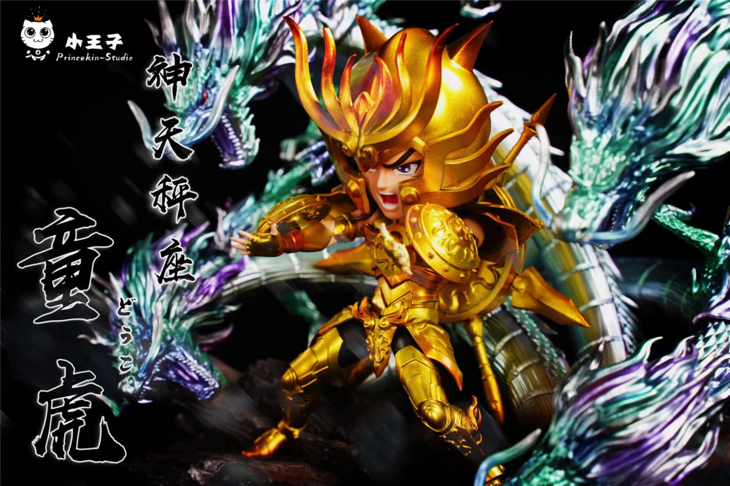 Princekin Studio - Libra Dohko