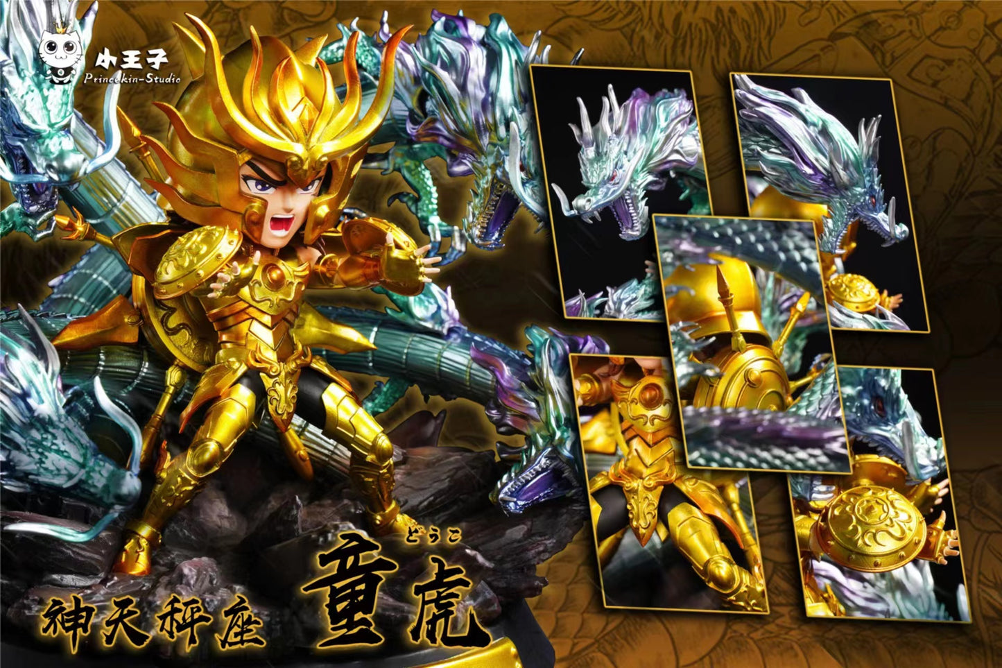 Princekin Studio - Libra Dohko