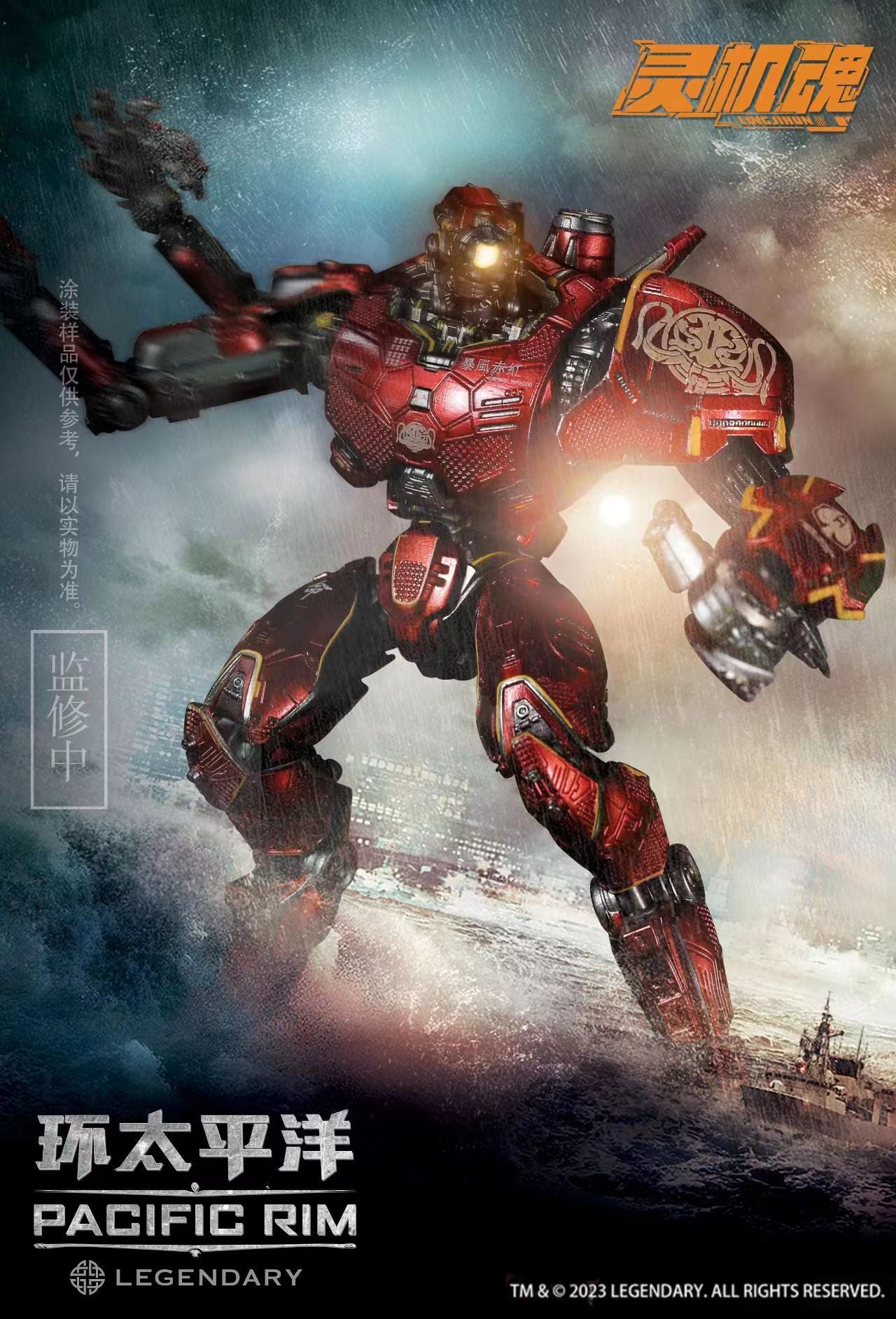 Ling Ji Hun Studio - Crimson Typhoon