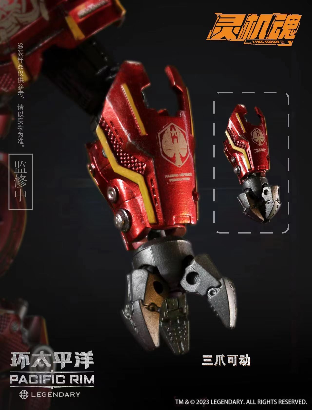 Ling Ji Hun Studio - Crimson Typhoon