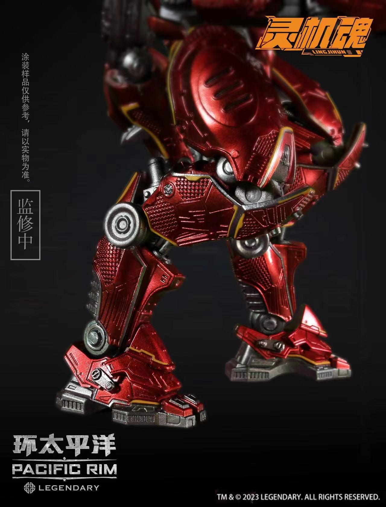 Ling Ji Hun Studio - Crimson Typhoon