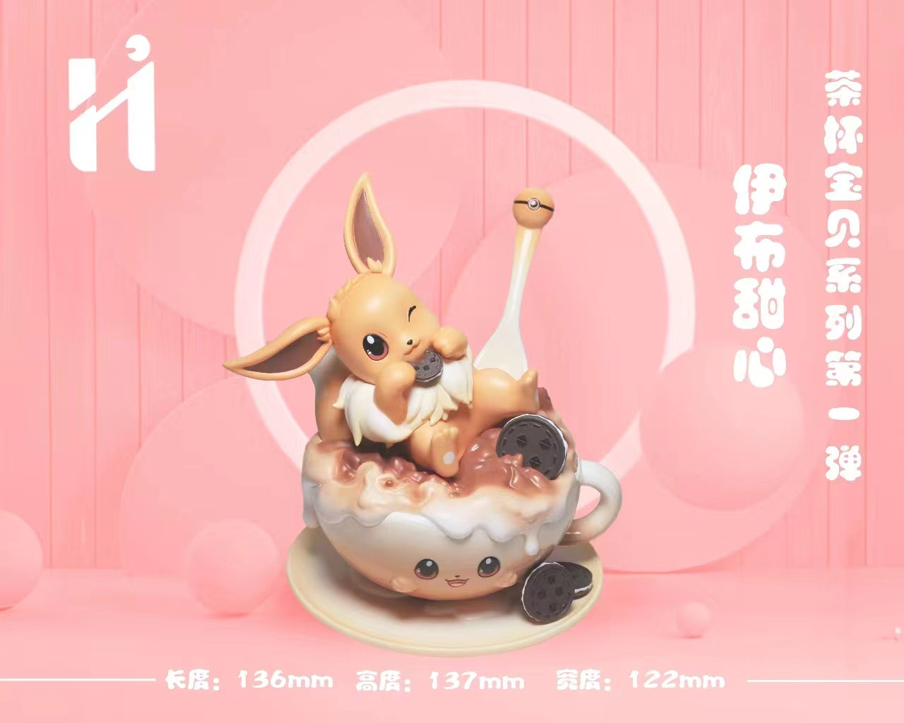 HiHi Studio - Sweet Heart Eevee