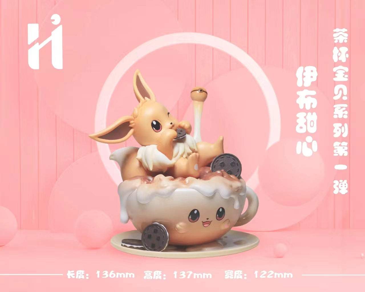 HiHi Studio - Sweet Heart Eevee