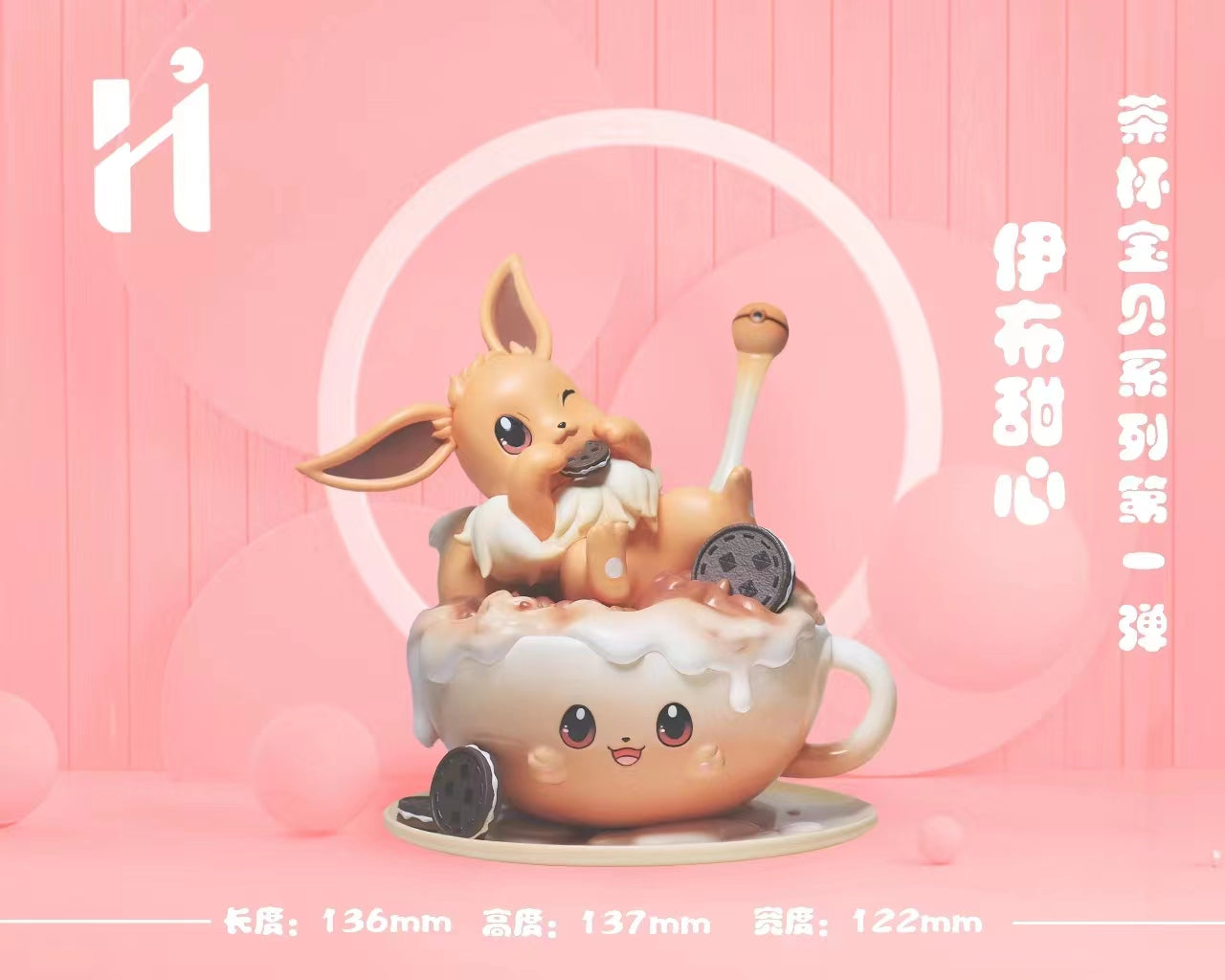 HiHi Studio - Sweet Heart Eevee