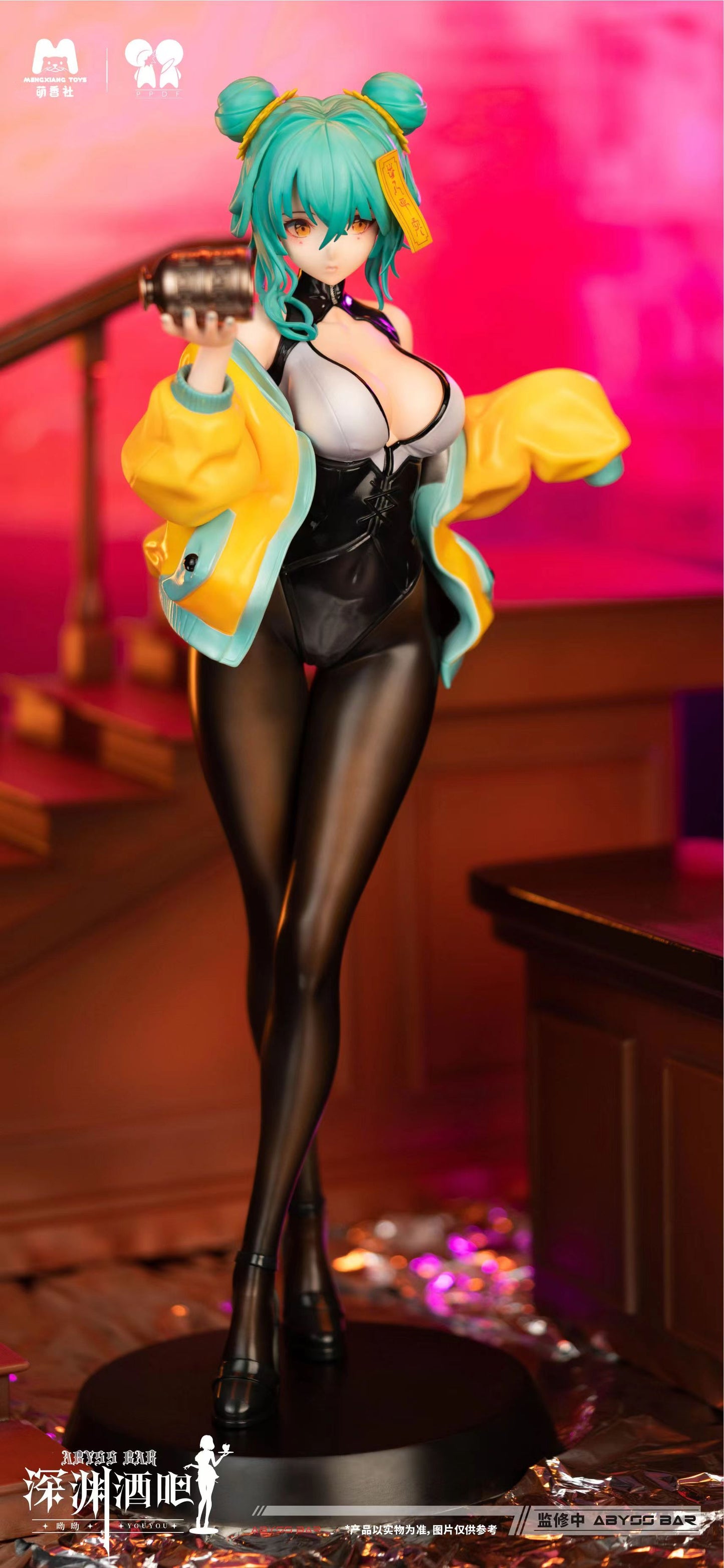 MengXiang Toys x PPDF Studio - Abyss Bar You You