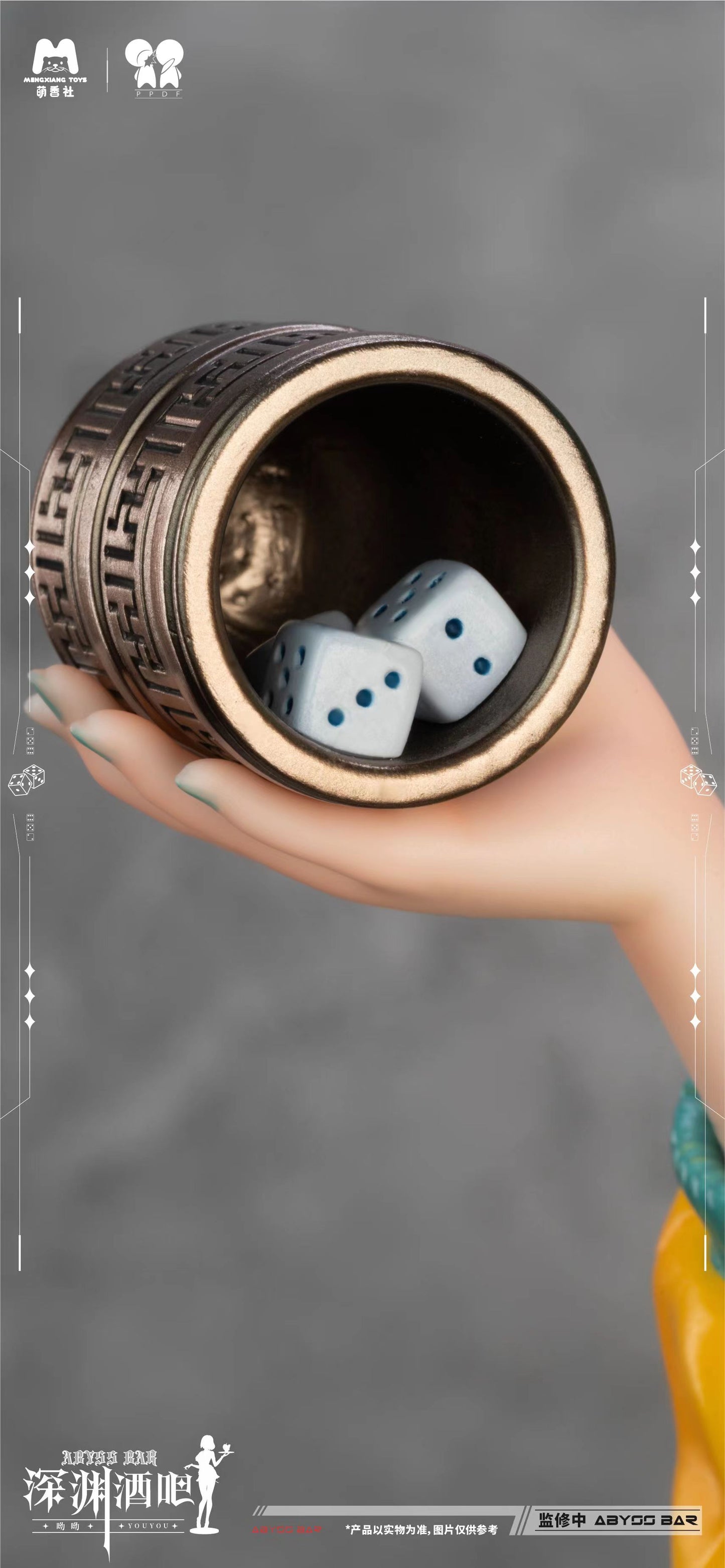 MengXiang Toys x PPDF Studio - Abyss Bar You You