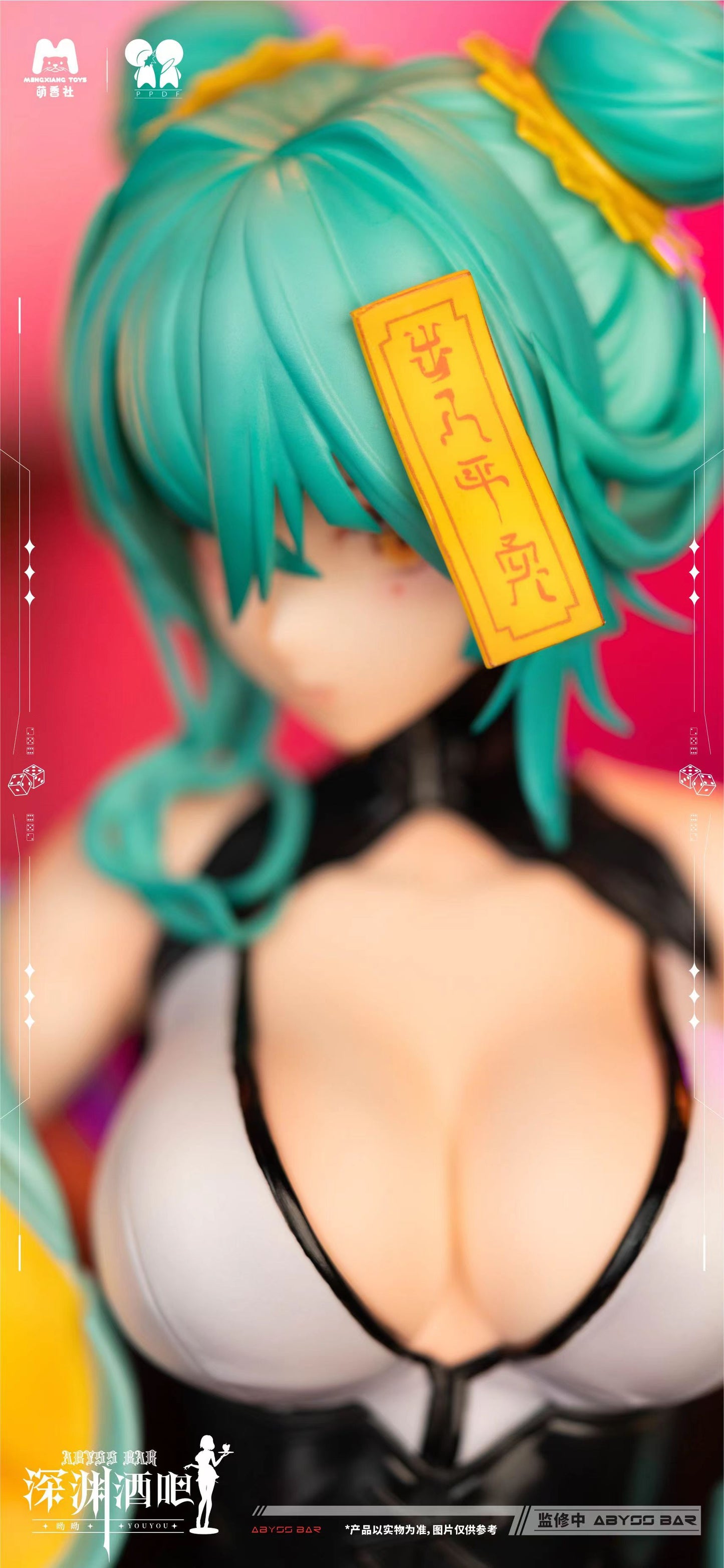 MengXiang Toys x PPDF Studio - Abyss Bar You You