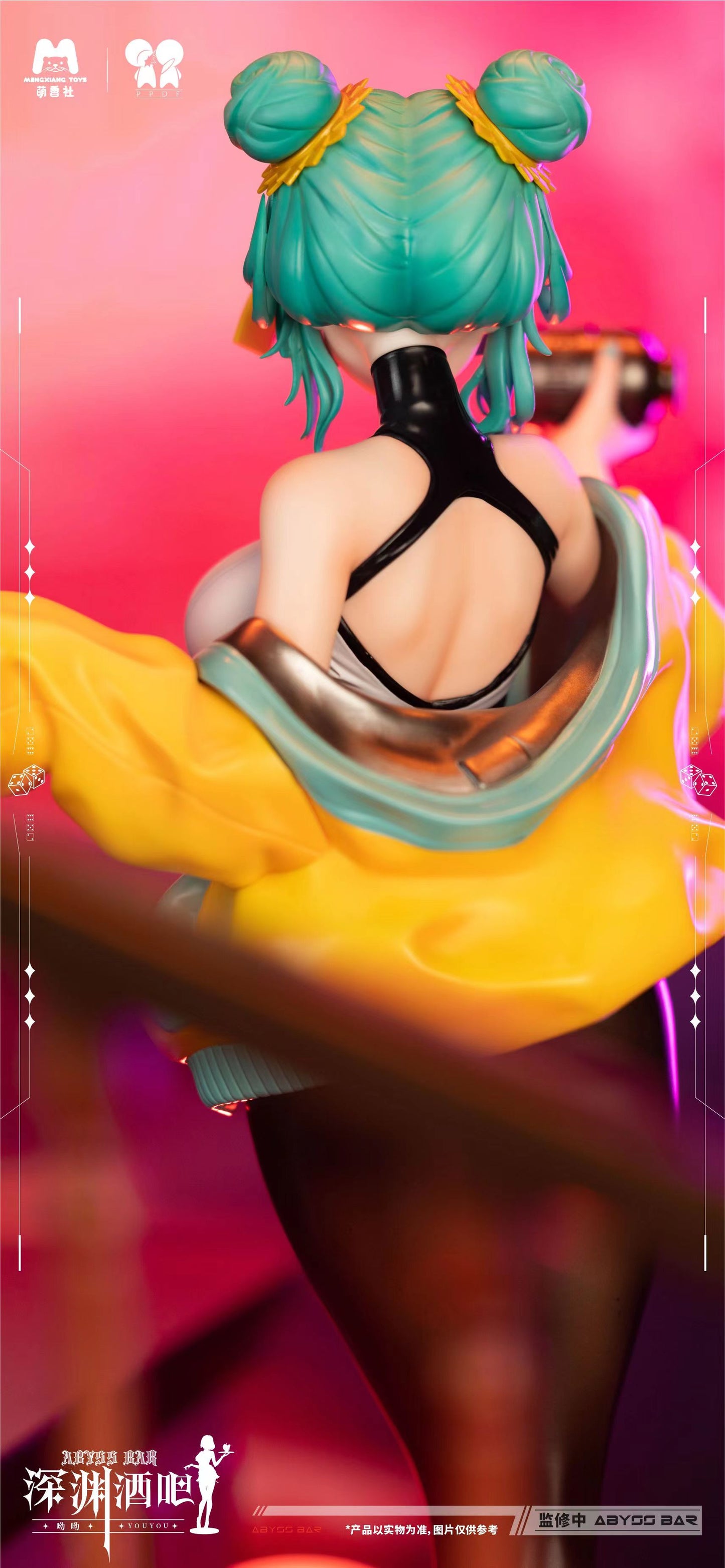 MengXiang Toys x PPDF Studio - Abyss Bar You You