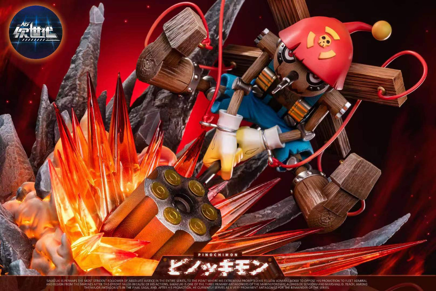 NG Generation Studio - Pinochimon