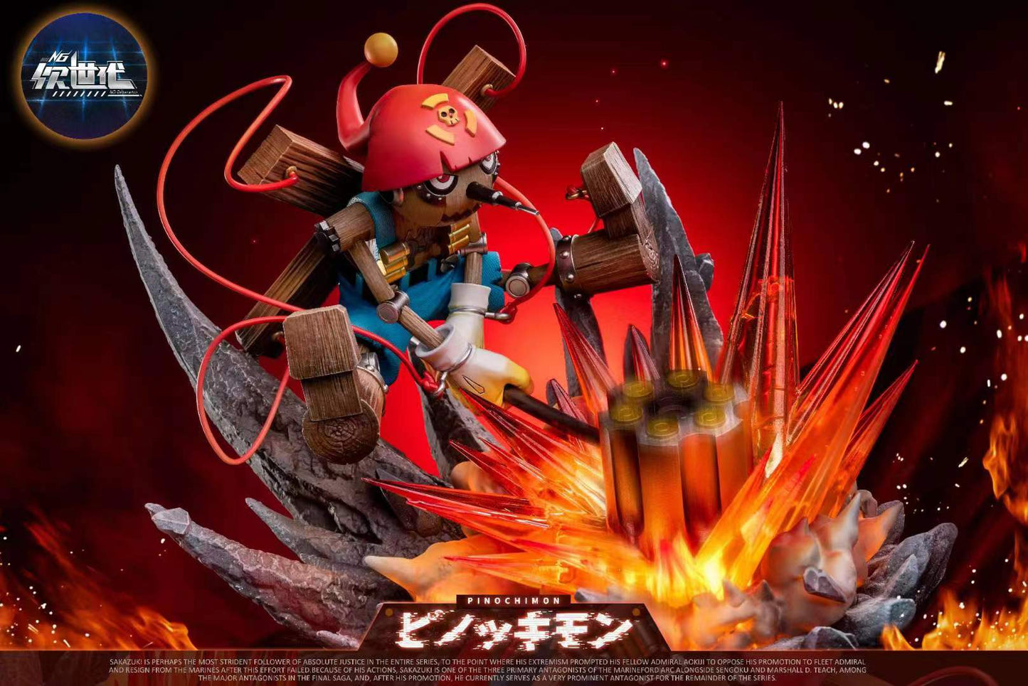 NG Generation Studio - Pinochimon
