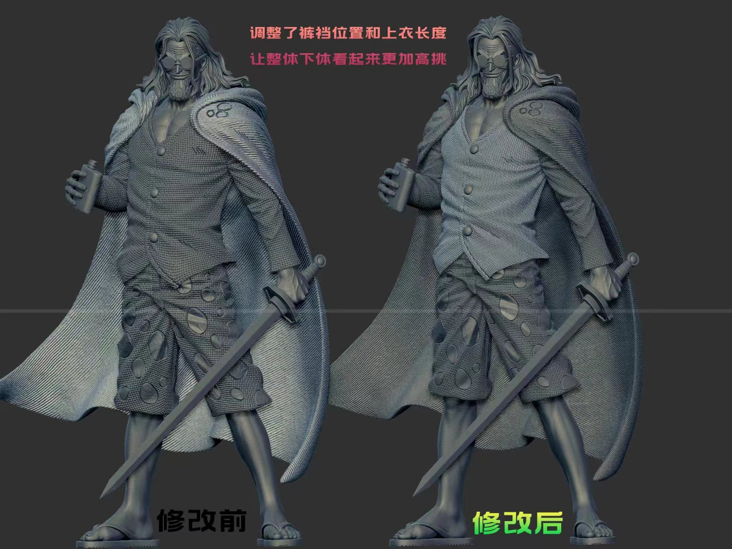 LX Studio - Silvers Rayleigh
