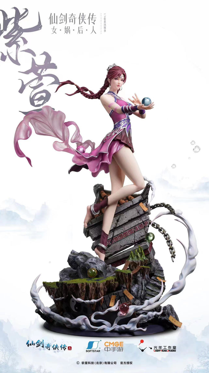 Light Year Studio x Soft Star x CMGE - Zi Xuan [Licensed][2