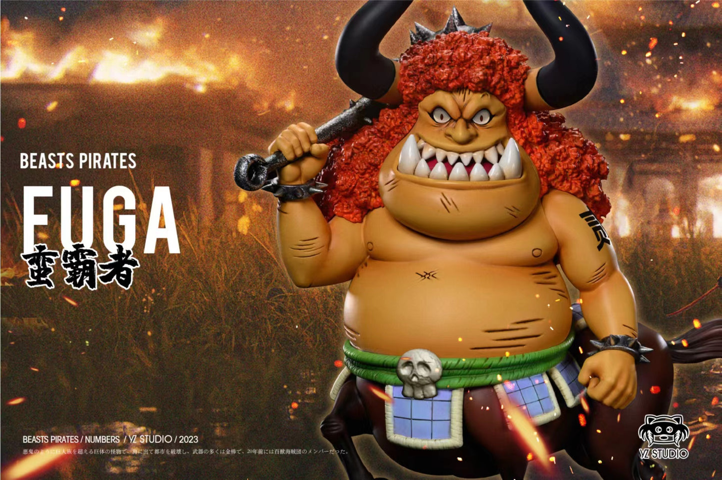 Yz Studio - Fuga