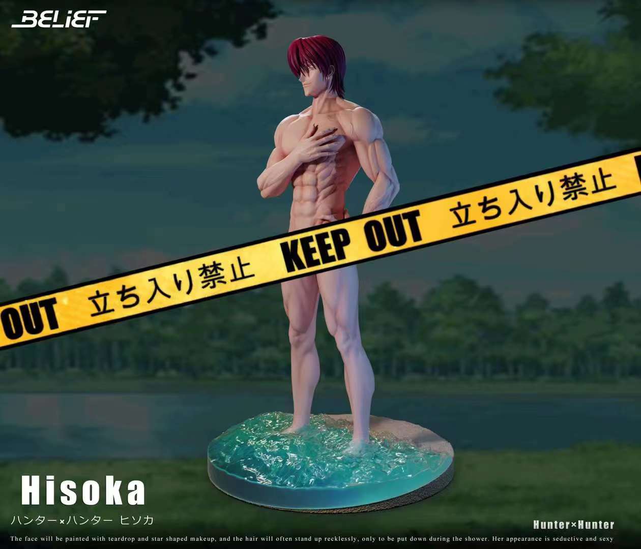 Belief Studio - Hisoka