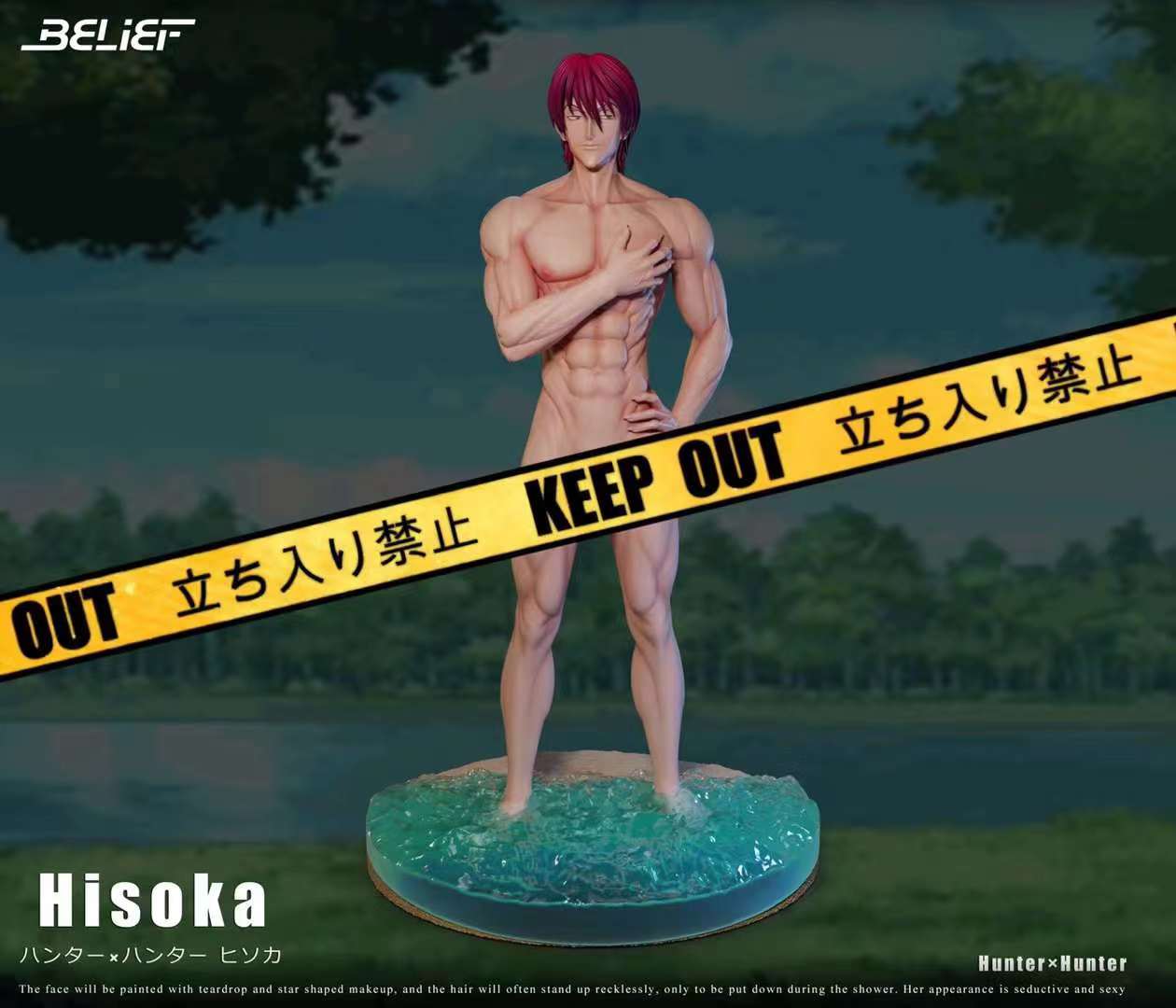 Belief Studio - Hisoka