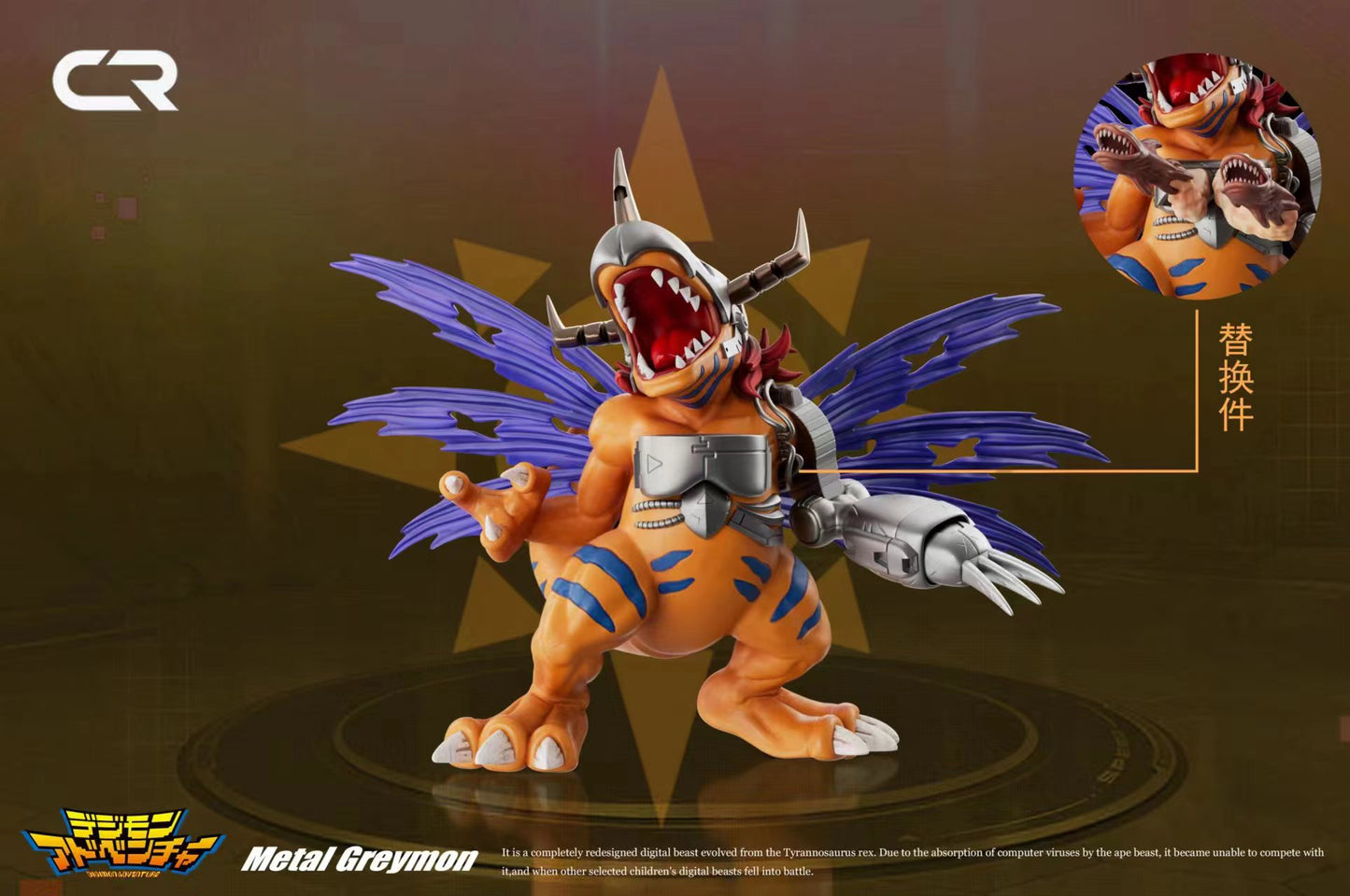 CR Studio - Metal Greymon