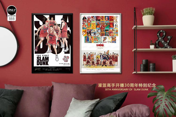 Mystical Art  - Slam Dunk 30th Anniversary Special Commemorative Poster Frame