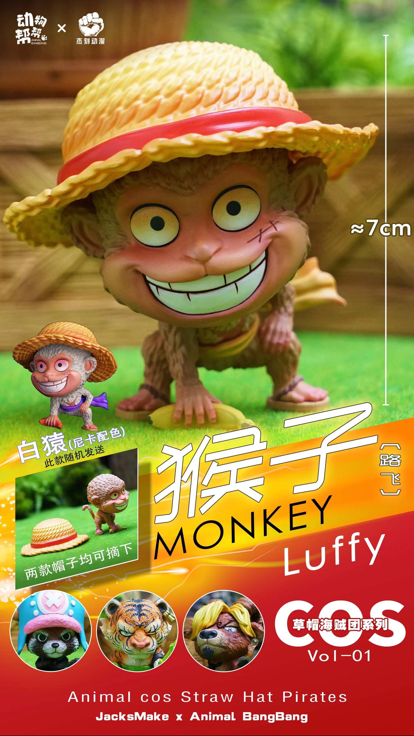 JacksMake Studio x Animal BangBang - Monkey Cosplay Monkey D. Luffy