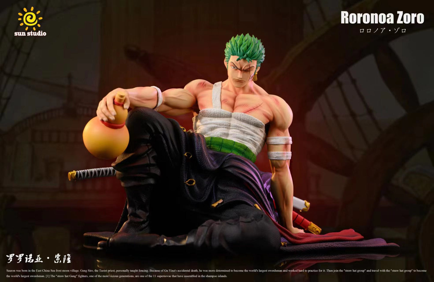 Sun Studio - Sitting Roronoa Zoro