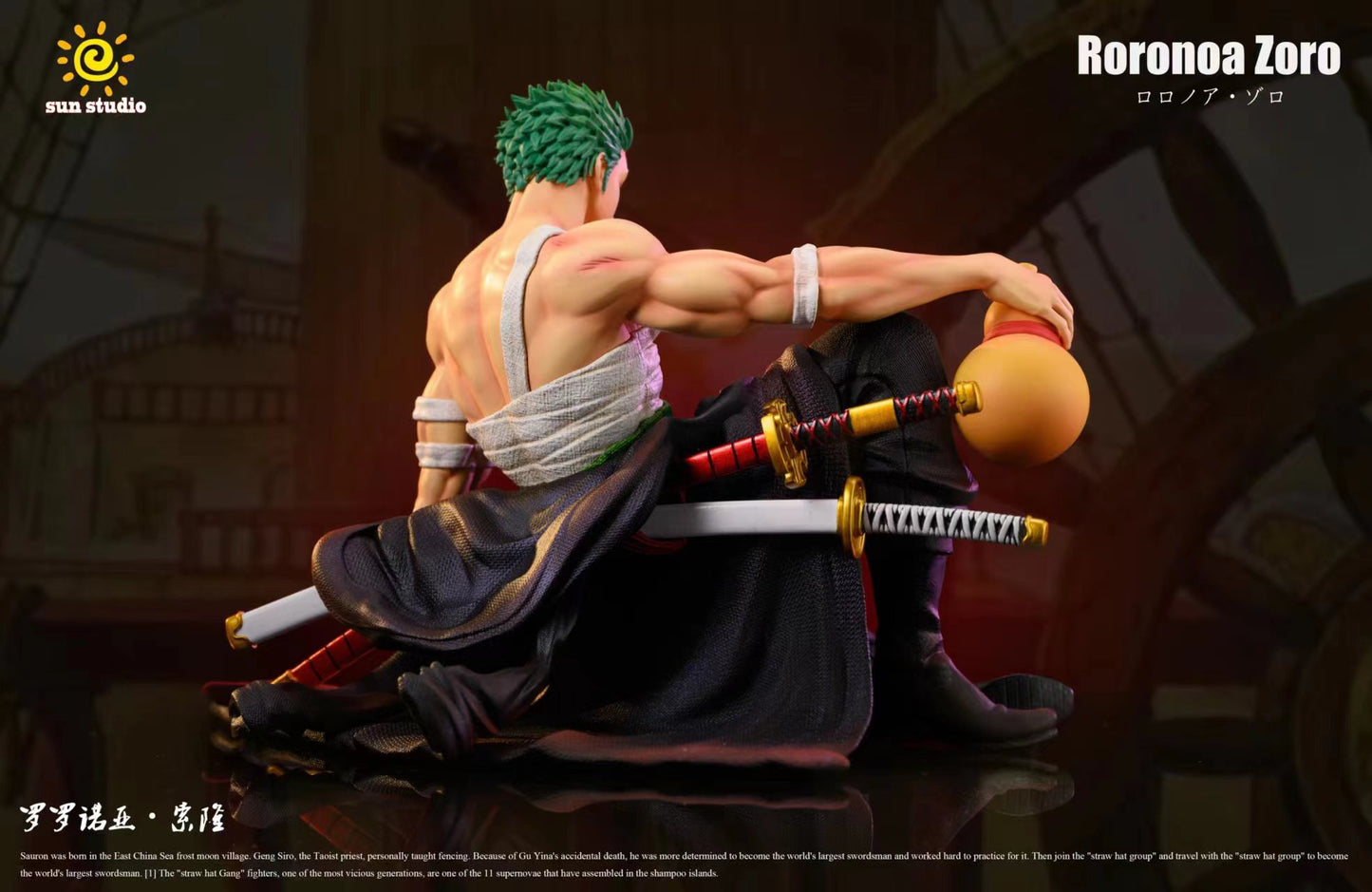 Sun Studio - Sitting Roronoa Zoro
