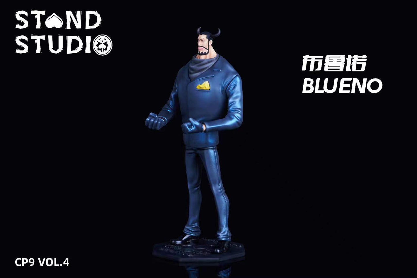 Stand Studio - Blueno