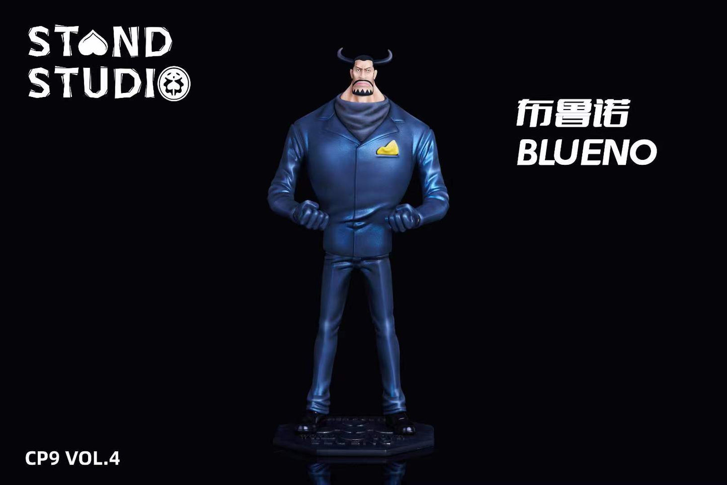 Stand Studio - Blueno