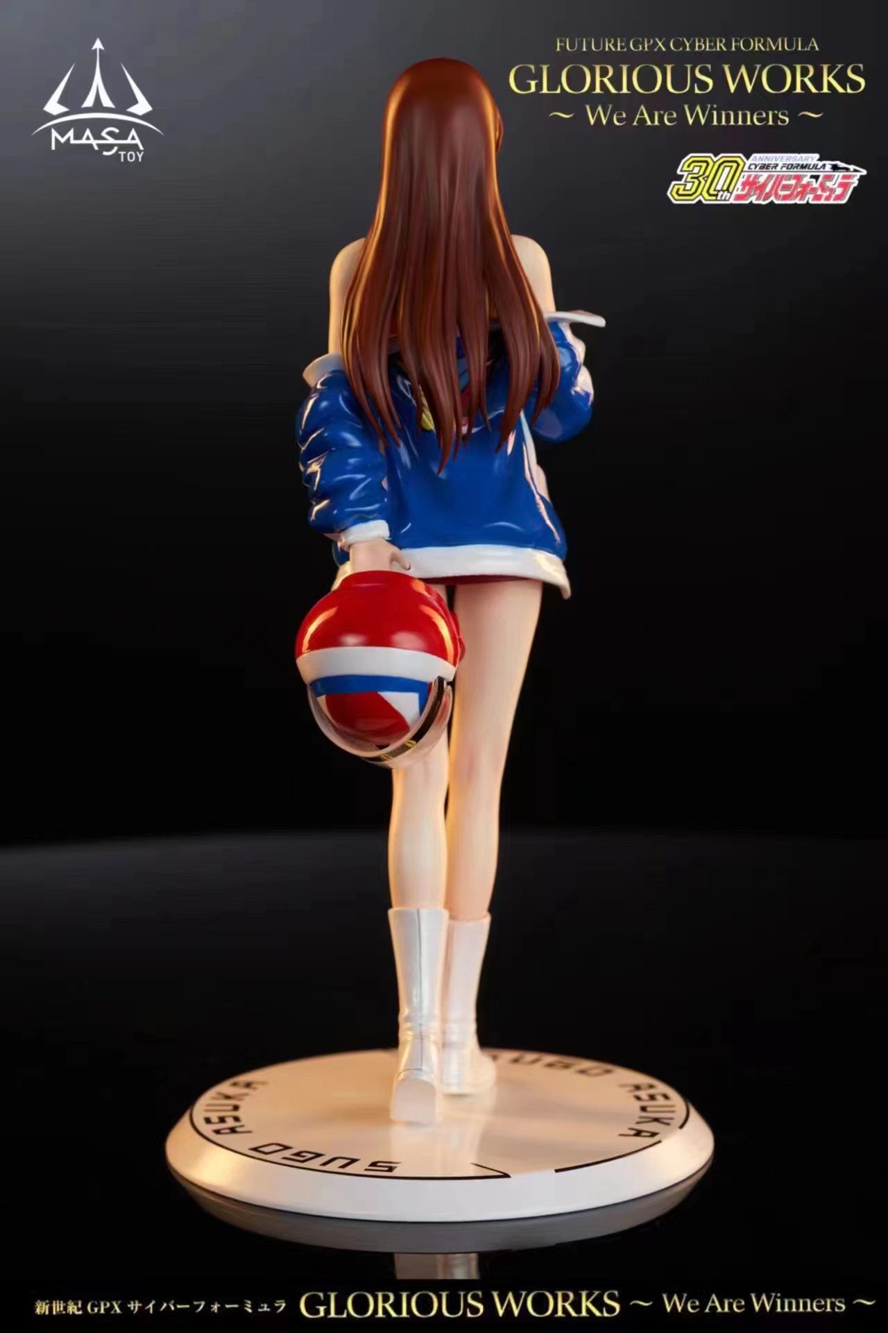 Masa Toy - Asuka Sugo