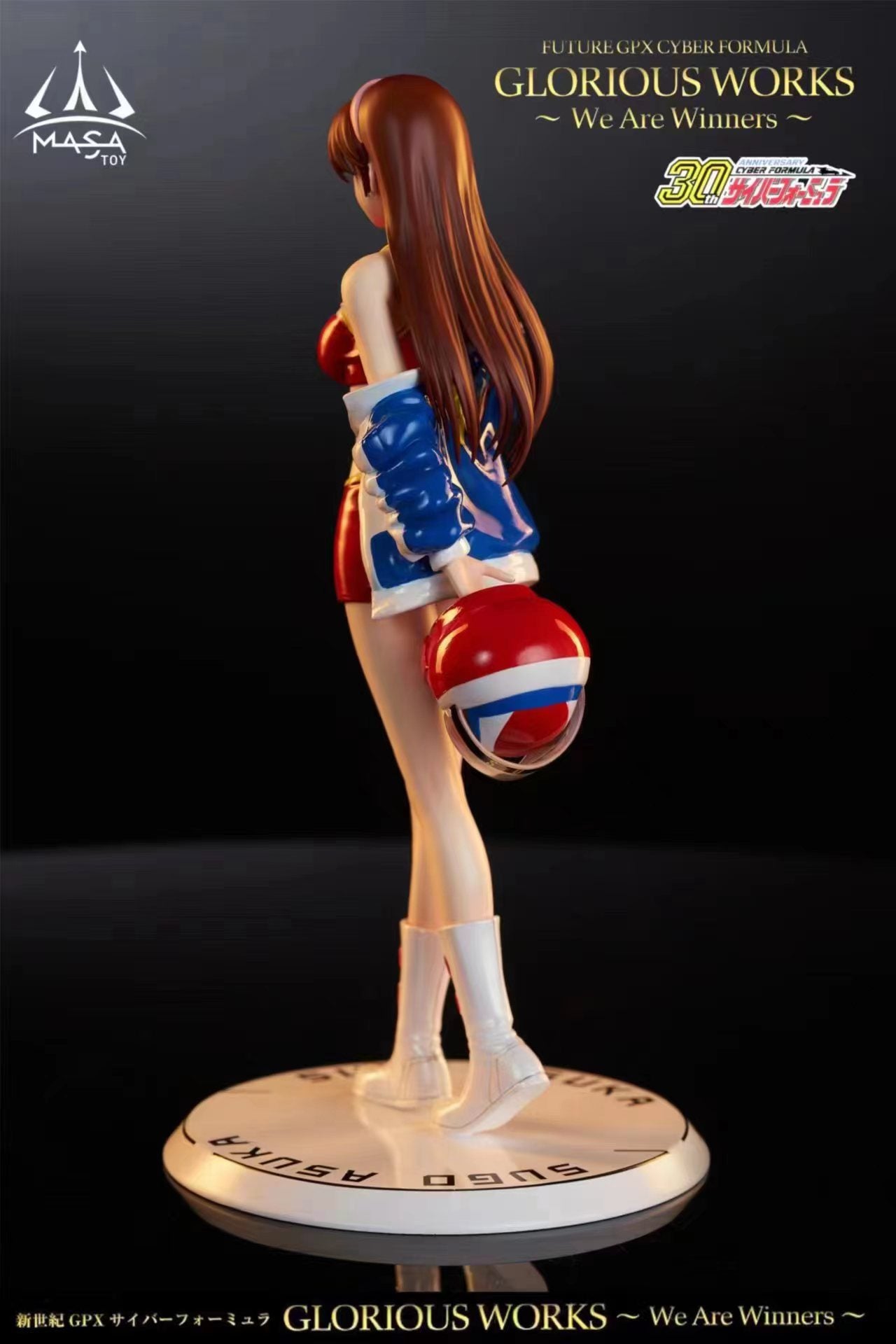 Masa Toy - Asuka Sugo