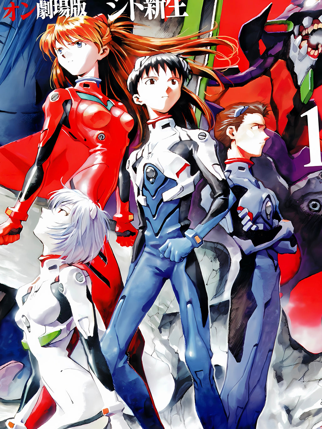 Xing Kong Studio - Neon Genesis Evangelion Soldiers Poster Frame