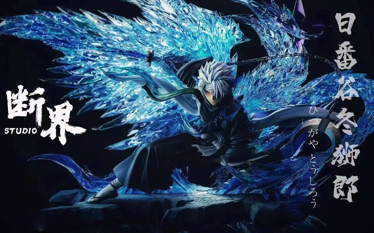 Duan Jie Studio - Toshiro Hitsugaya