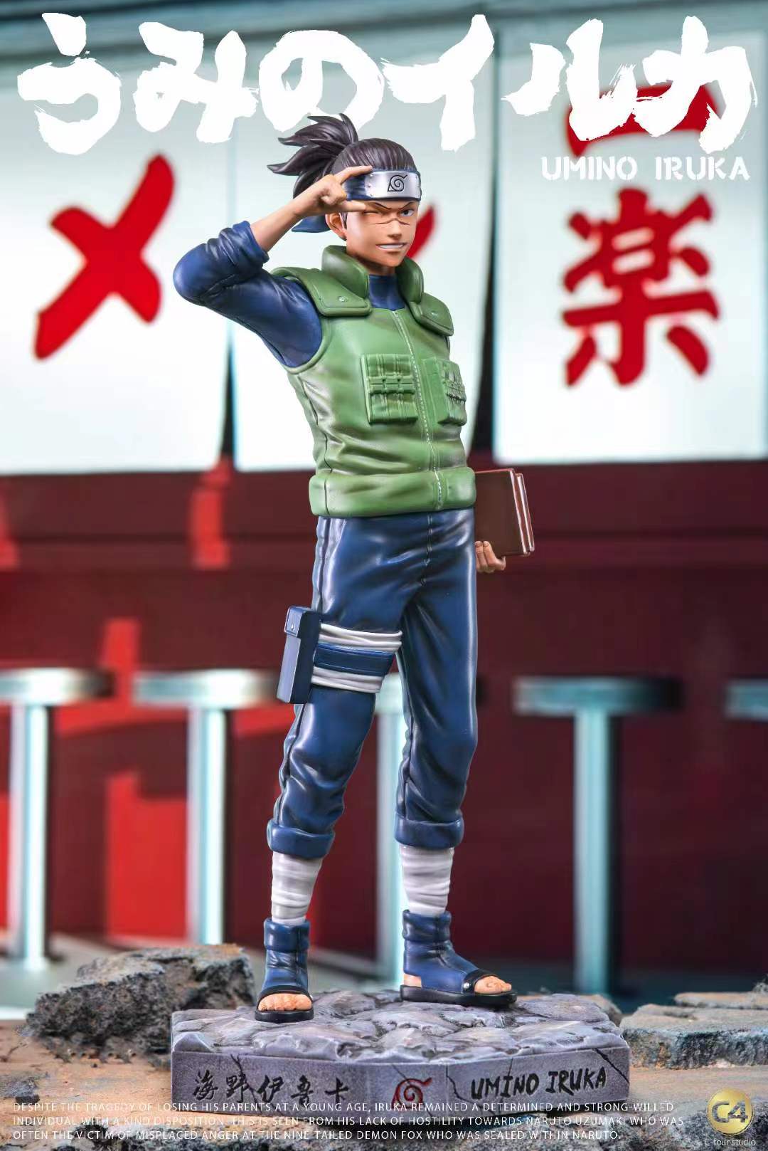 C4 Studio - Iruka Umino