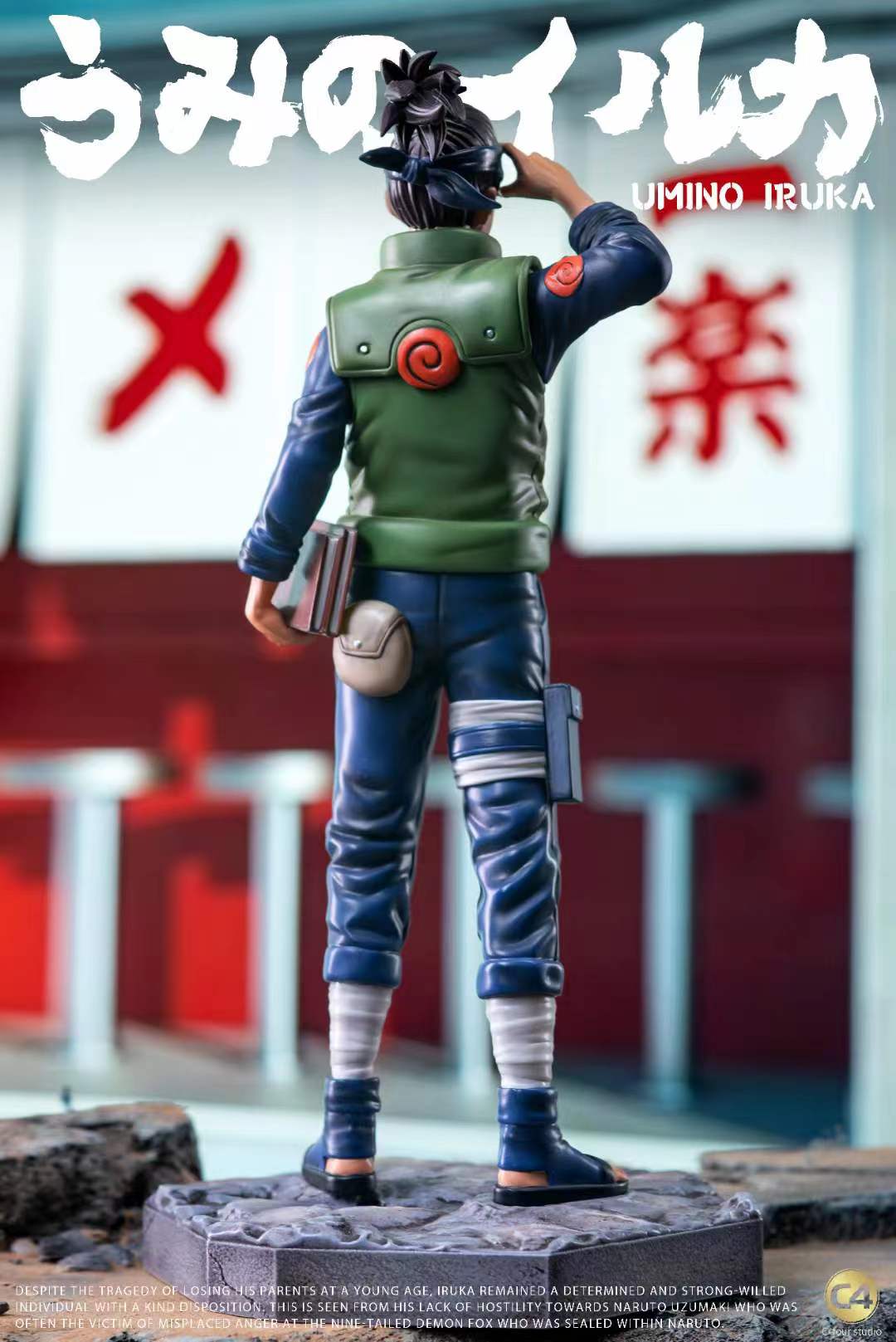 C4 Studio - Iruka Umino