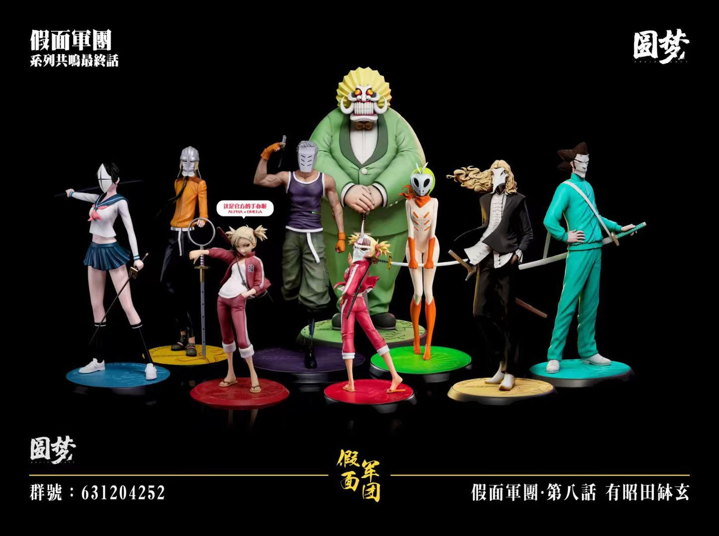 Yuan Meng Studio - Hachigen Ushoda