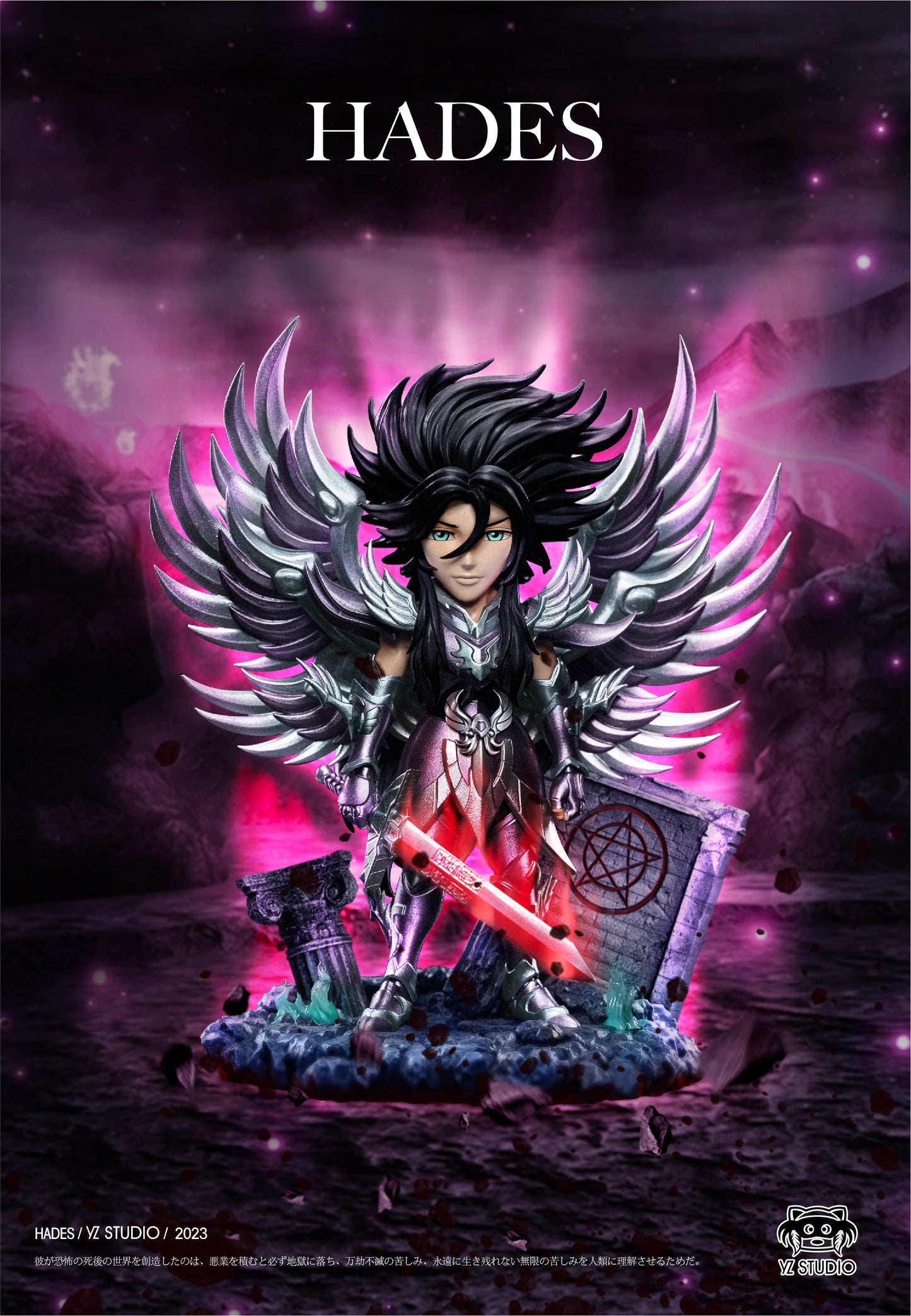 Yz Studio - Hades