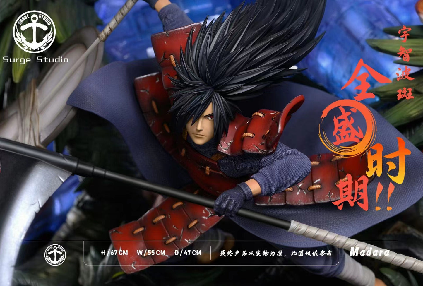 Surge Studio - Majestic Attire: Susanoo Uchiha Madara