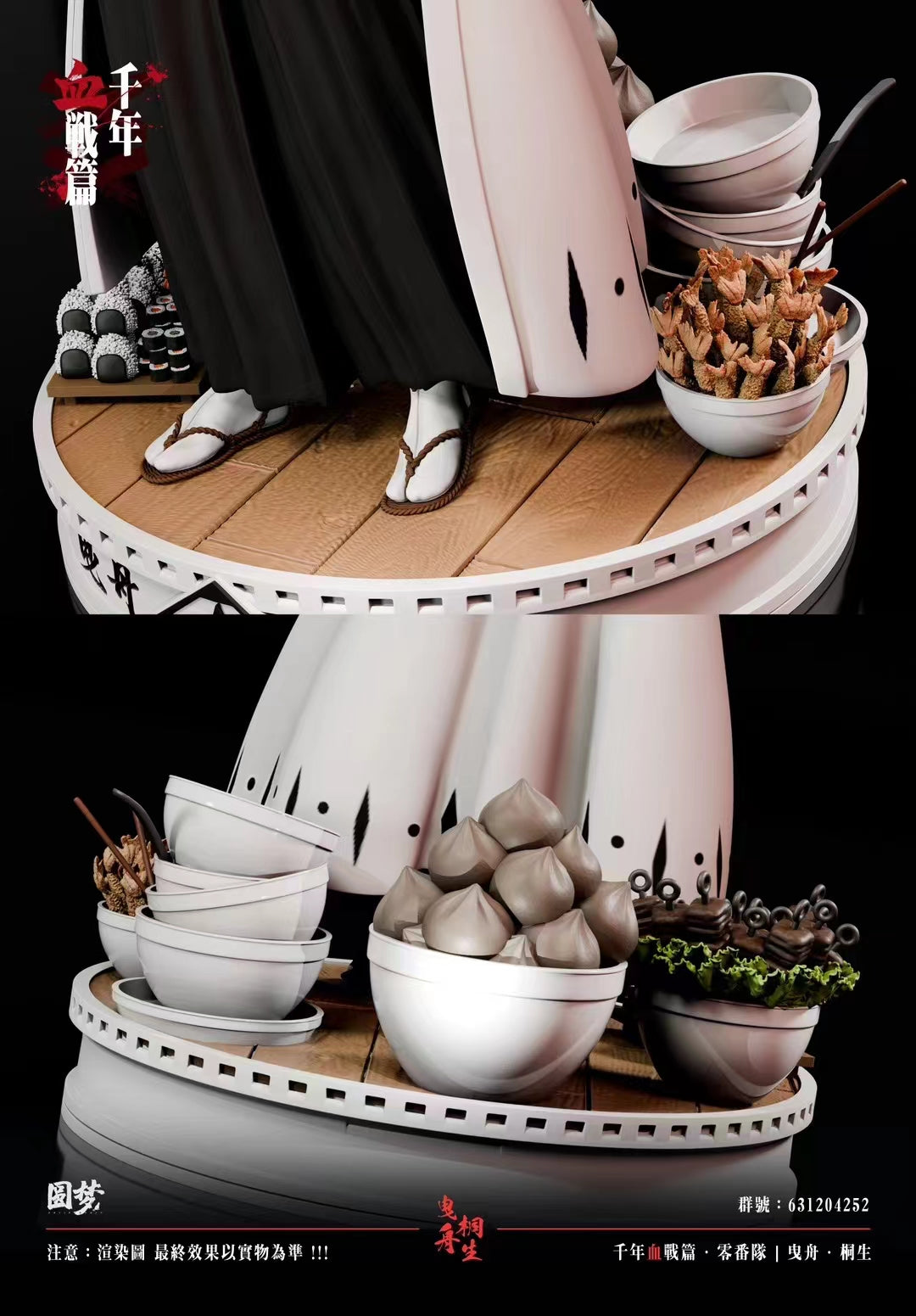 Yuan Meng Studio / YM Studio - Kirio Hikifune
