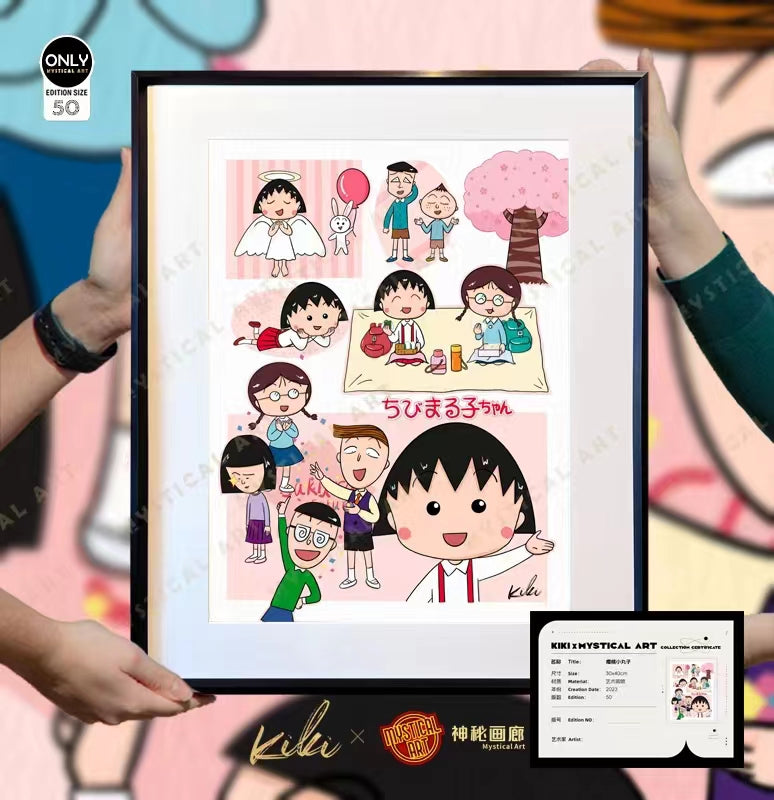Mystical Art x Kiki - Chibi Maruko-chan Poster Frame