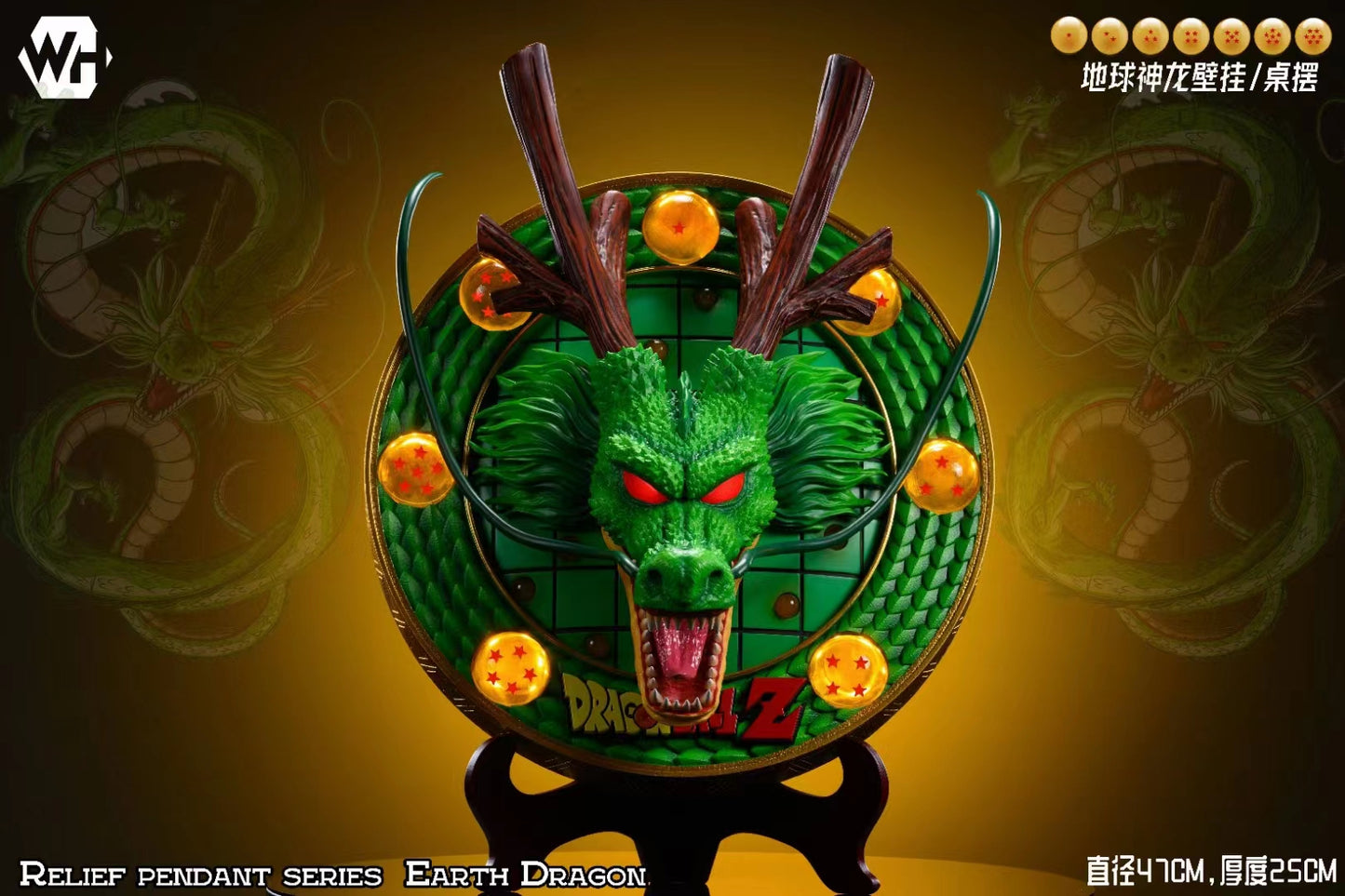 WH Studio - Shenron 3D Relief