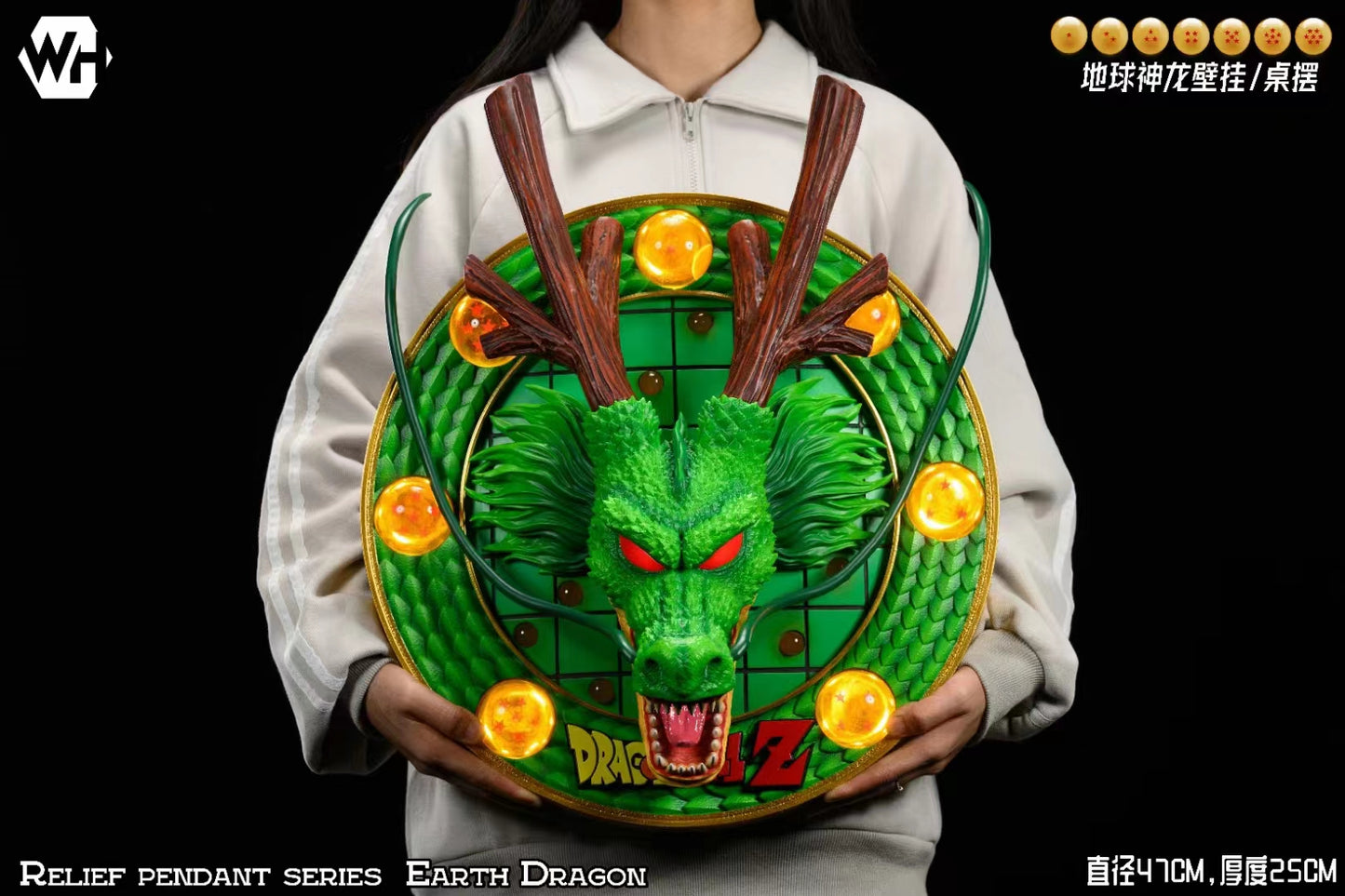 WH Studio - Shenron 3D Relief
