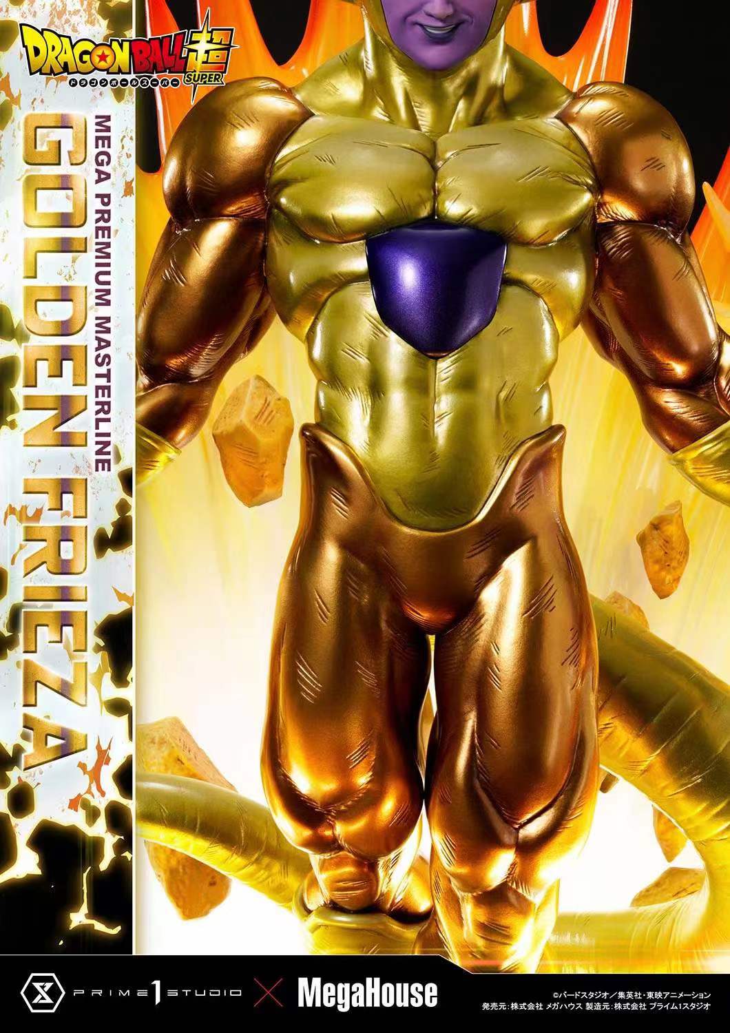 Prime 1 Studio x MegaHouse - Golden Frieza