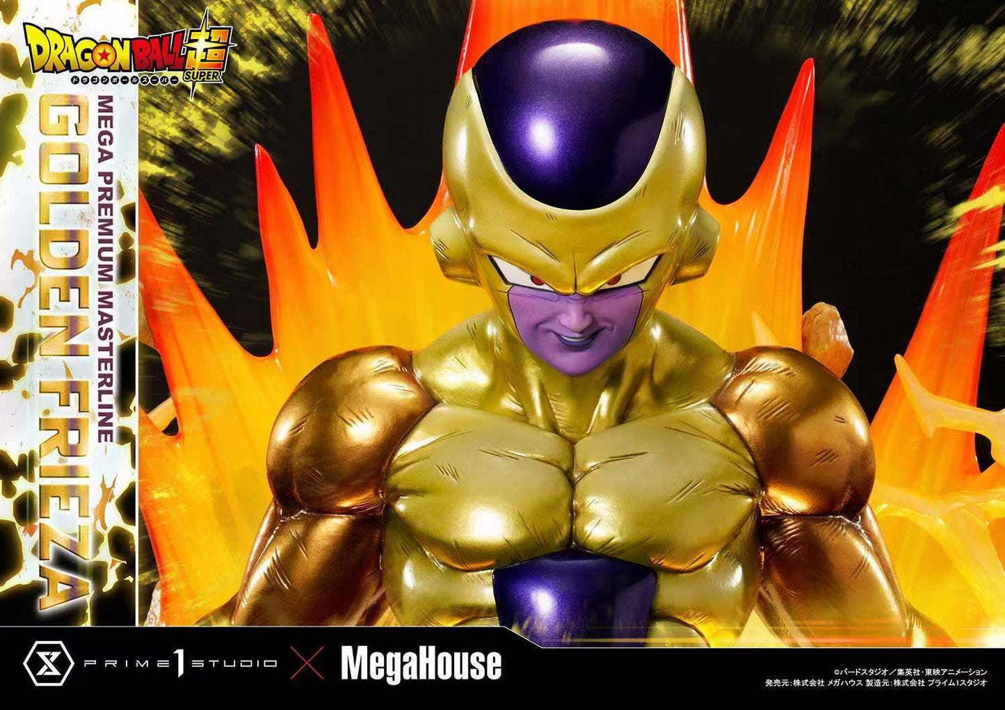 Prime 1 Studio x MegaHouse - Golden Frieza