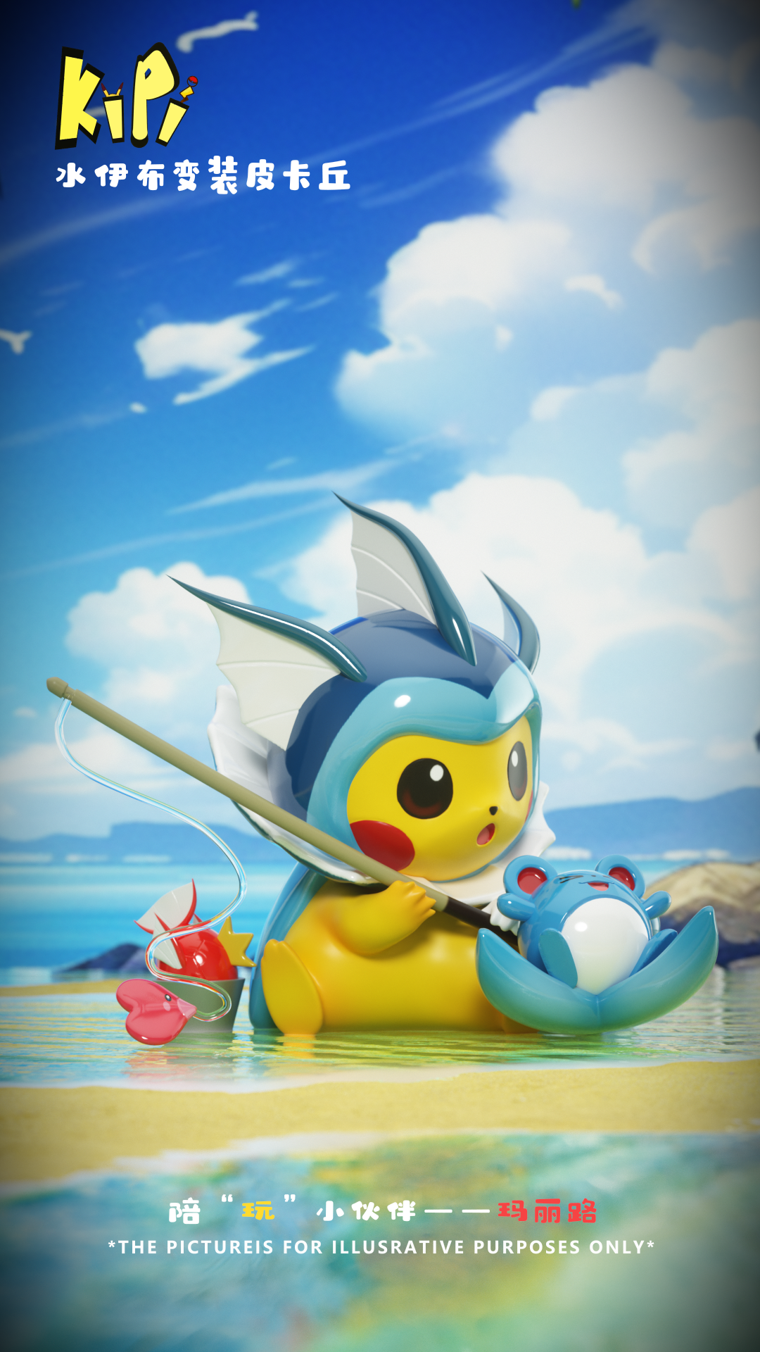 Kipi Studio - Pikachu Cosplay Vaporeon & Flareon
