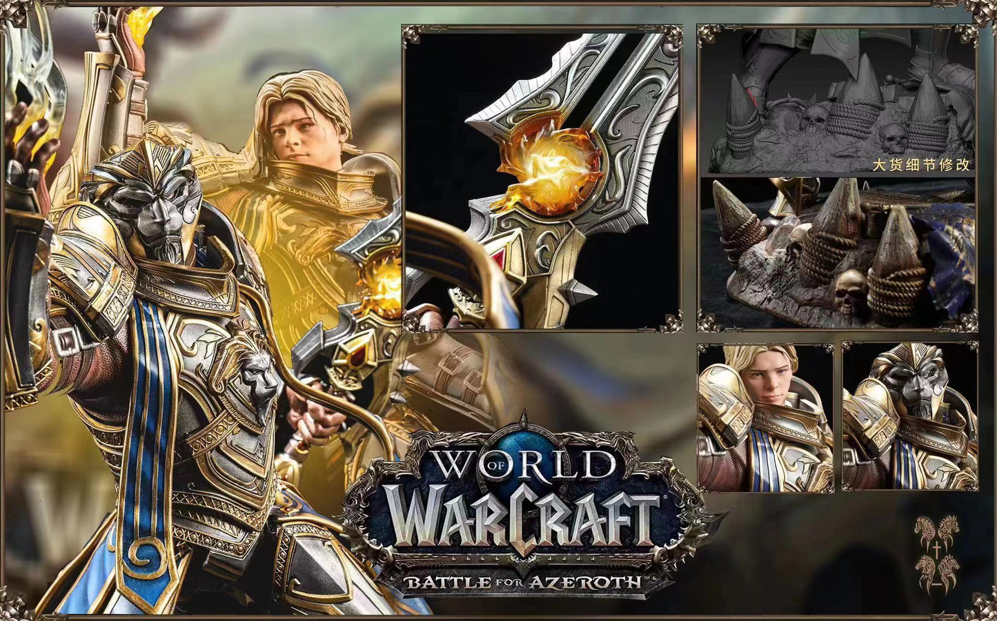 Four Horsemen Studio - King of Stormwind City Anduin Wrynn