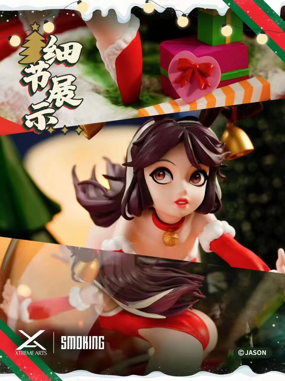 XtremeArts Studio - Christmas Girl