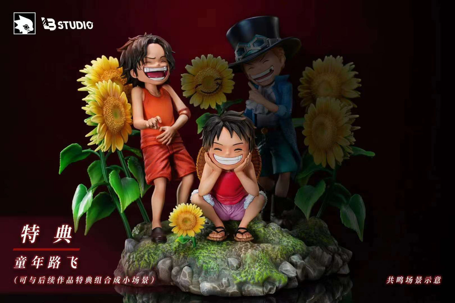 LB Studio - Monkey D. Luffy