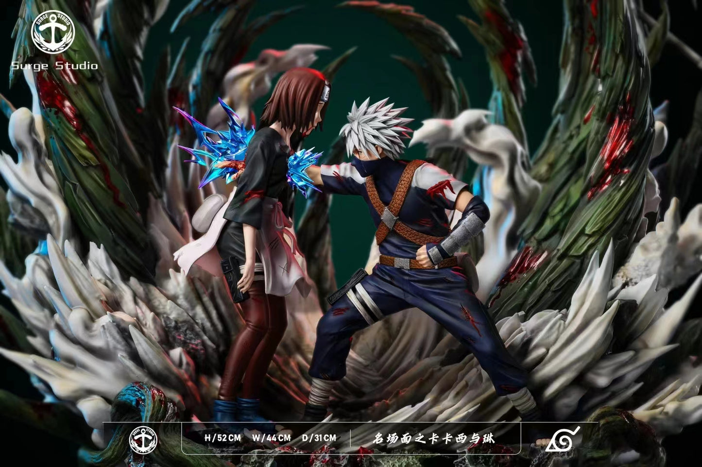 Surge Studio - Kakashi Hatake & Nohara Rin