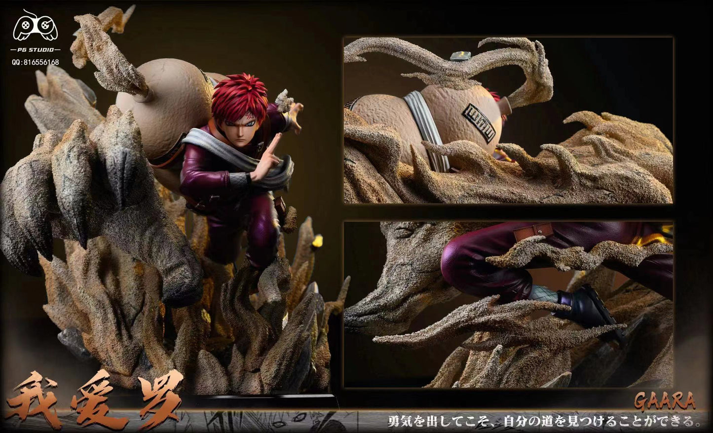 PG Studio - Gaara
