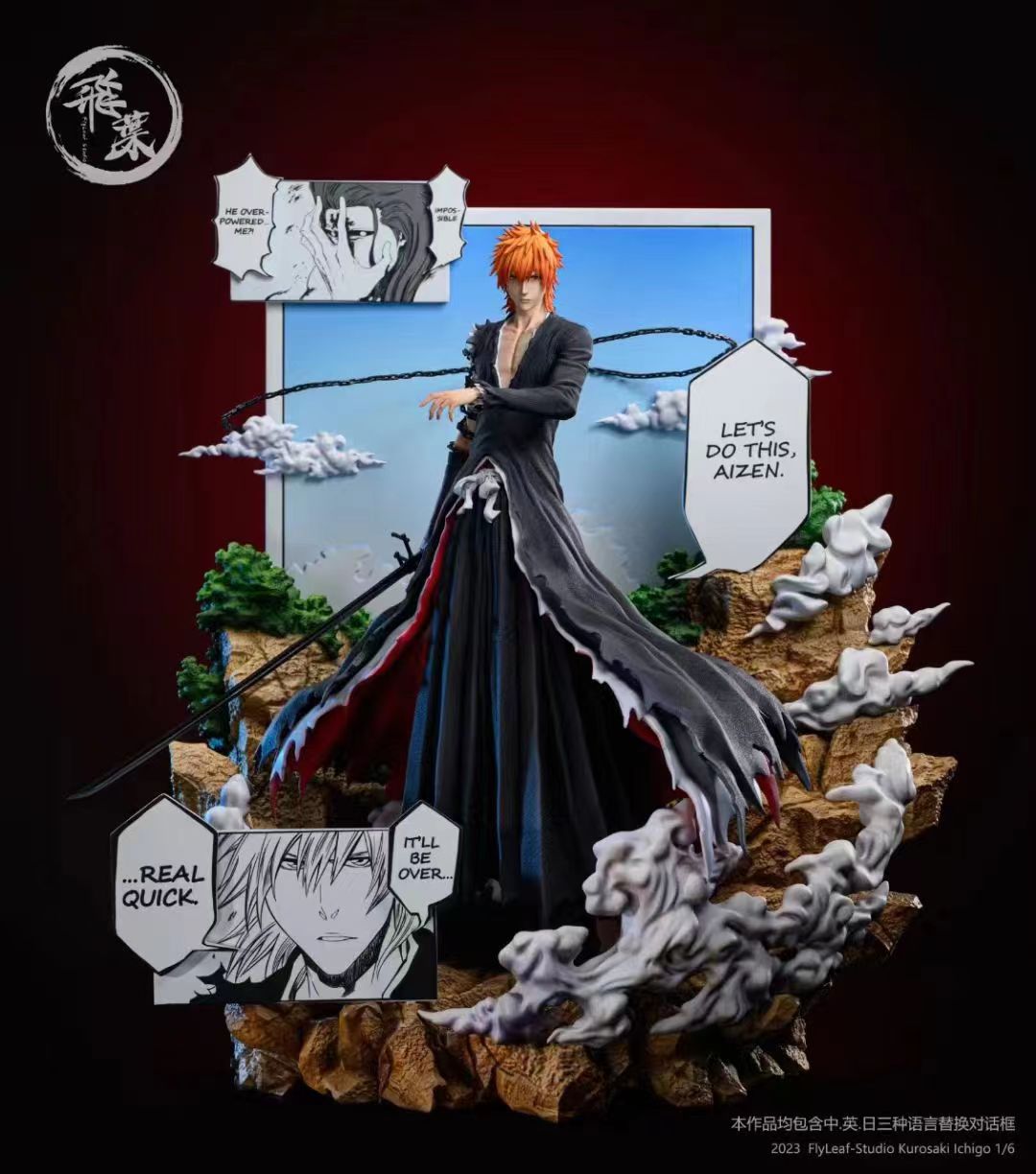 FlyLeaf Studio - Ichigo Kurosaki Colorful Manga Scene Ver.